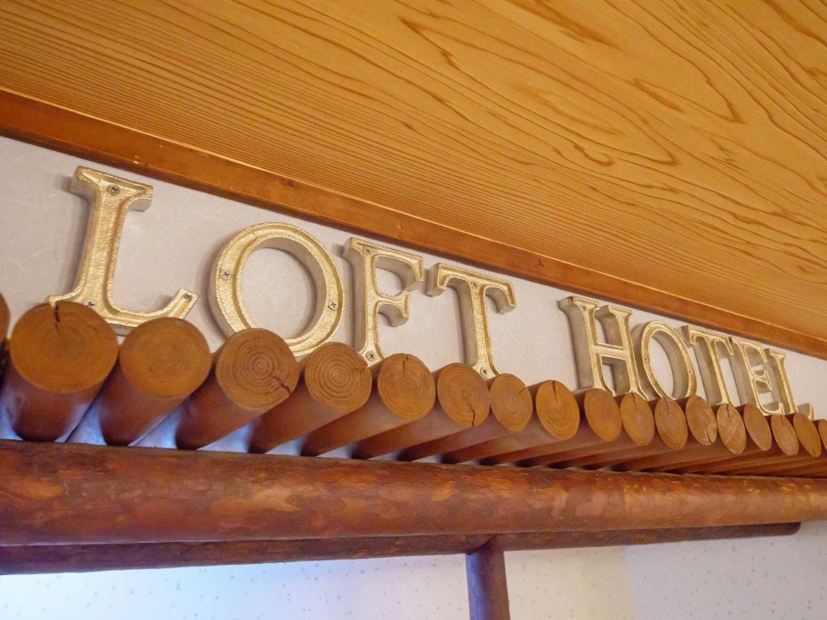 Loft Hotel Tokyo #Meguro Экстерьер фото